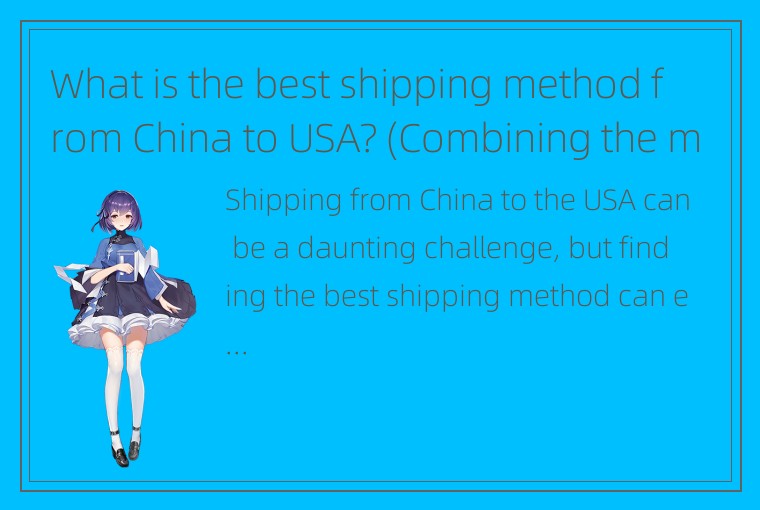 What is the best shipping method from China to USA? (Combining the meanings of t