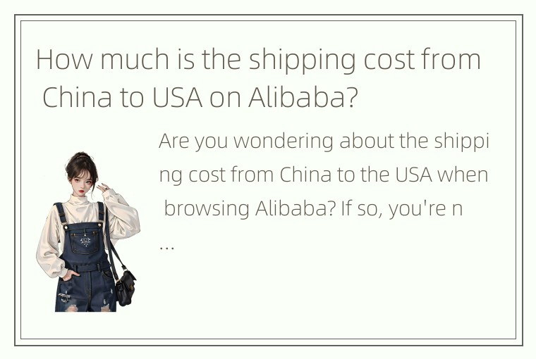 How much is the shipping cost from China to USA on Alibaba?